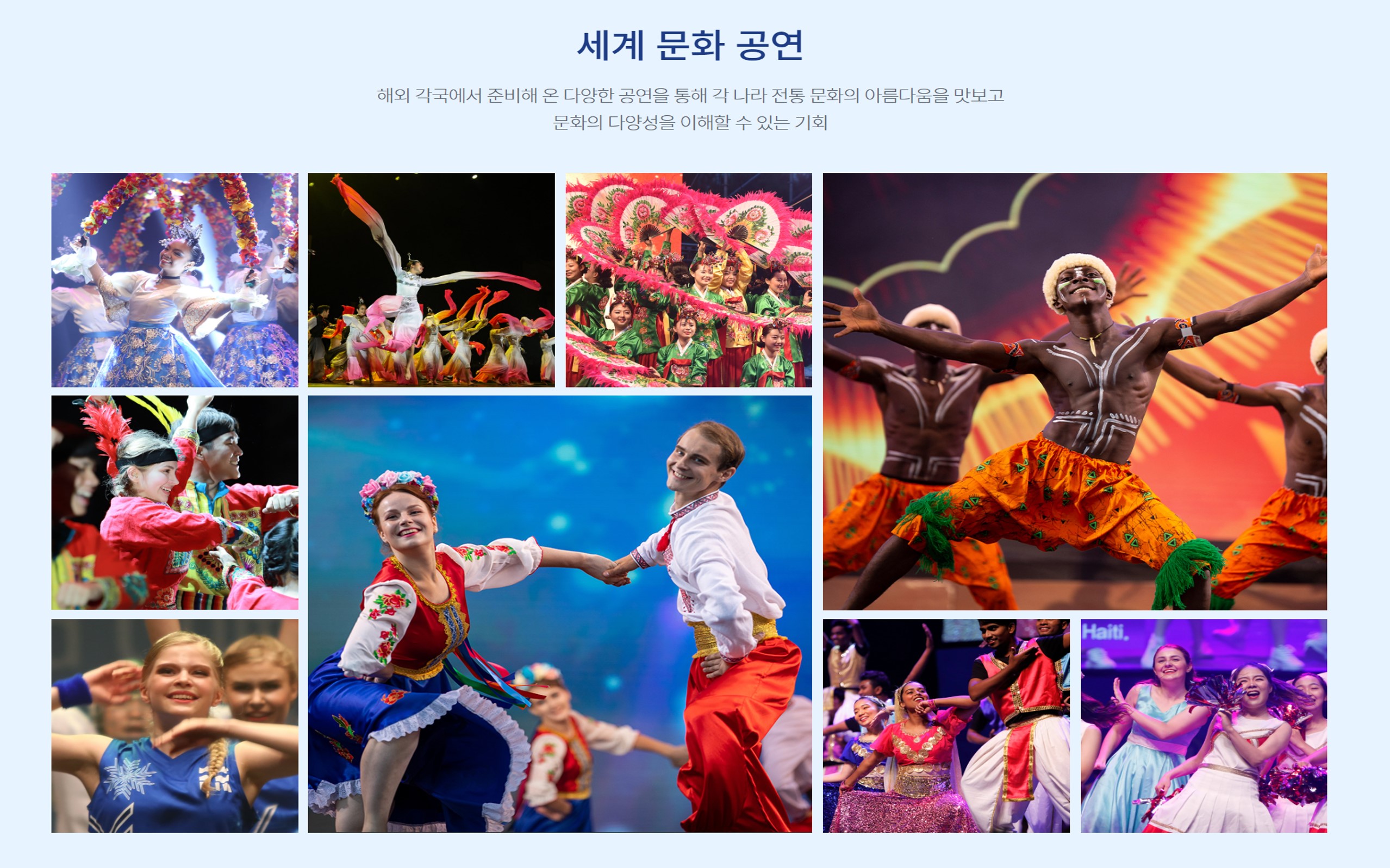 포항모바일플랫폼